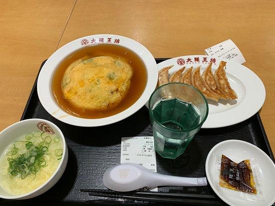 Osaka Ohsho Kobe Harbor Land